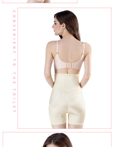 Faja Reductora de Cintura para Mujer al por Mayor, Bragas Moldeadoras de Abdomen de Alta Compresión, Faja Moldeadora de Cuerpo, Ropa Interior - Product Image 4