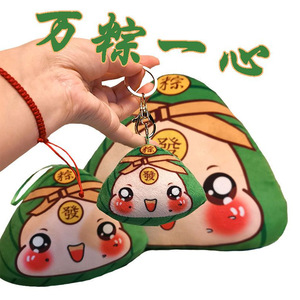 Peluche Zongzi en forme de boulette de riz, 35 cm, douce, pour le Festival des Bateaux-Dragons, cadeau unisexe, décoration pour enfants - Product Image 3