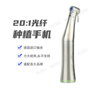 Pièce à main pour implant dentaire Mesen 20:1 à fibre optique, tête flexible, couple élevé, pour chirurgie dentaire - Product Image 2