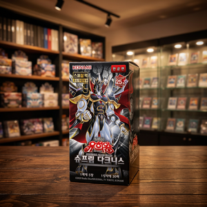 Yu-Gi-Oh TCG Supremed Darkness SUDA Booster Box 30 Packs Coréen Scellé en Usine Cartes à Collectionner en Papier Anime Vente en Gros - Product Image 2