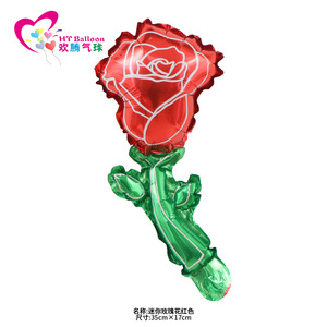 Valentine'S Day Rose Foil <b>Balloons</b> 18 Inches Aluminum Film Flower Shape Party <b>Decoration</b> - Product Image 5