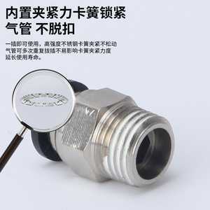Pneumatic <b>Quick</b> Connect Hose Coupling Pc Series Straight <b>Connector</b> Metal 4-01 6-01 8-01 10-01 - Product Image 3