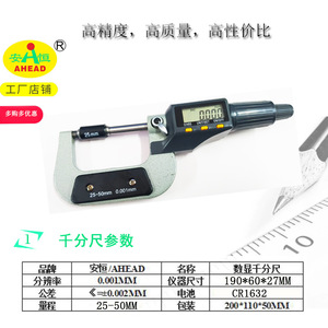 AHEAD Digital <b>Micrometer</b> 25-50mm 0.001mm Accuracy Alloy Material - Product Image 2