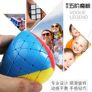 Cube Saint Hand Magic, rompecabezas Zongzi de 5 etapas, juguete educativo de 8cm para niños mayores de 6 años - Product Image 3