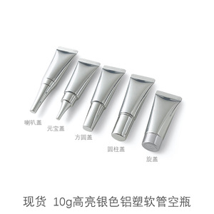 Empty Eye Cream Tube with Applicator Custom Logo 10g/10ml Silver <b>Squeeze</b> Cream Gel Cosmetic Packaging Soft Aluminum Tube - Product Image 5
