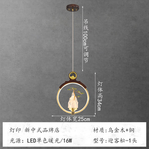 Welcoming Pine All-Copper Small Pendant <b>Light</b> Chinese Style Solid Wood for Living Room <b>Dining</b> Room Tea Pendant Chandelier <b>Light</b> - Product Image 6