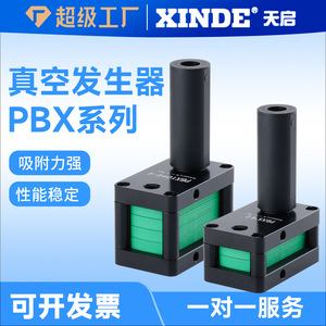Générateur de vide Pbx 5 10 4 plaquettes, soufflet multi-étapes, forte aspiration, ventouse pneumatique - Product Image 4