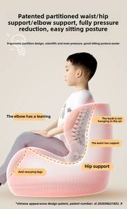 Speciale unidimensionale piccolo divano studenti bambini pigri ragazza lettura studio sedia colonna vertebrale protezione relax <span class=keywords><strong>massaggio</strong></span> prodotto - Product Image 2
