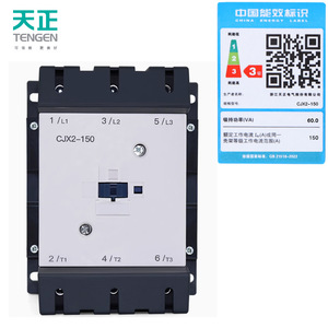 Contacteur AC Tengen Cjx2-150 150A 3 phases, montage sur rail DIN - Product Image 5