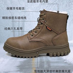 รองเท้าบูทหิมะผู้ชาย พื้นหนา บุขนสัตว์ อุ่นสบาย สำหรับฤดูหนาว รองเท้าสำหรับกิจกรรมกลางแจ้ง - Product Image 3