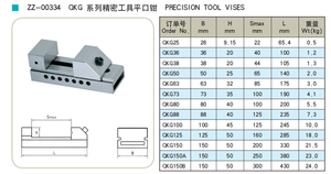 QGGバイス QKG36 クランプ精密工具バイス ミリングバイス - Product Image 6