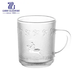 High Quality Creative Transparent Frosting Engraved Pattern Glass Coffee Tea Mug Water Drinking Cup with Frosting for Home Use