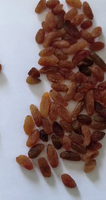 Raisin jaune