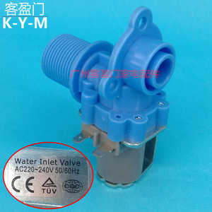 Válvula de entrada para lavadora Daewoo FPD-270A31 23mm 15mm 91mm, válvula solenoide para electrodomésticos - Product Image 3
