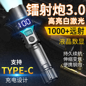 SD-22ไฟฉาย LED 800mAh แบตเตอรี่แบบชาร์จไฟได้พร้อมหน้าจอ LCD ความเข้มสูงใช้งานกลางแจ้ง - Product Image 2