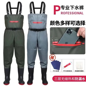 Ensemble imperméable mi-corps épaissi, veste imperméable longue jusqu'à la taille, imperméable et pantalon de pluie, avec chaussures et réservoir intégré - Product Image 5