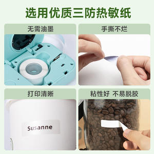 Phomemo Thermal Label 6 12 14 15mm Self Adhesive D30 Series For Thermal Printer - Product Image 3