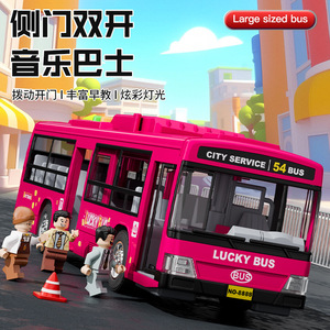 Giocattolo Autobus Scolastico per Bambini, Modello <span class=keywords><strong>di</strong></span> Autobus Pubblico <span class=keywords><strong>di</strong></span> Grandi Dimensioni, Veicolo Simulato in Plastica <span class=keywords><strong>Scala</strong></span> 1:48 per Ragazzi - Product Image 3