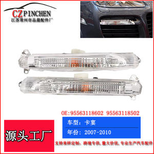 Luz de Parachoques Delantero CZPINCHEN 95563118502 95563118602 para Porsche Cayenne 2007-2010, Luz Diurna, Antiniebla, Direccional - Product Image 5