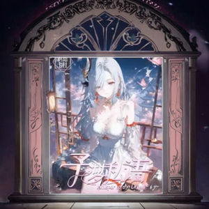 Sobres para Cartas <span class=keywords><strong>de</strong></span> <span class=keywords><strong>Juego</strong></span> Shiyu Card Club Yu Meng Whisper Bullet Girl, Papel Acrílico <span class=keywords><strong>de</strong></span> Color - Product Image 3