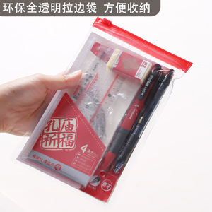 Student <b>Gift</b> Set Academic Success Exam Stationery Basic 13 Pieces Upgraded 14 Pieces <b>Graduation</b> Teachers Day Children Day - Product Image 5