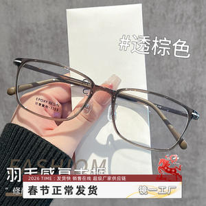 Monturas de Gafas Yusheng Cuadradas 1153 Ligeras para Mujer, Montura Completa, Protección Contra Luz Azul, Lentes de PC, Origen Danyang - Product Image 1