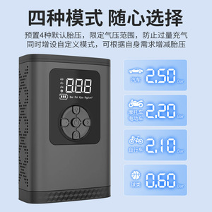 Portable Car Tire Inflator 7.4V LED Display Single Cylinder For Compact Car Motorcycle - Product Image 5