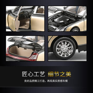 Modelo de aleación de fundición 1:24, juguete ercede-Enz aybach <span class=keywords><strong>62S</strong></span>, modelo de metal de decoración, modelo de coche extraíble con sonido y luz - Product Image 4