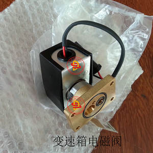 Válvula Solenoide 714-07-16730 para Cargadoras WA300 WA320 WA350 WA380 WA400 WA420 WA450, Piezas - Product Image 4