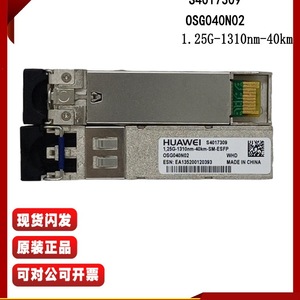 Transceiver Optique SFP GE LH40 SM1310 1310nm 40km LC Monomode Module Ethernet Gigabit - Product Image 3