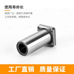 Rodamientos Lineales de Brida de Acero LMK25LUU, Bujes Lineales de Brida Extendida, Suministro del Fabricante para Industrias de Maquinaria - Product Image 4