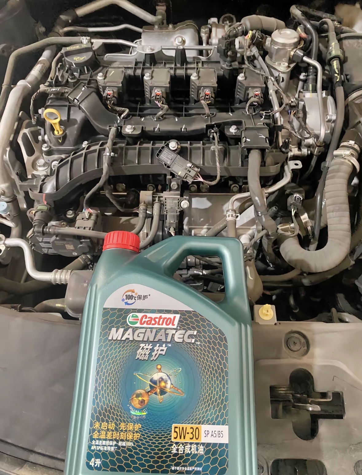 Magnatec 5W-30 CF/SN | ACEA C3 Euro VI/V | Korea Import 4L 4/Case