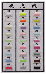 डार्क थ्रेड पॉलिएस्टर चमकदार फिलामेंट कढ़ाई थ्रेड में 150d/2 चमक - Product Image 6