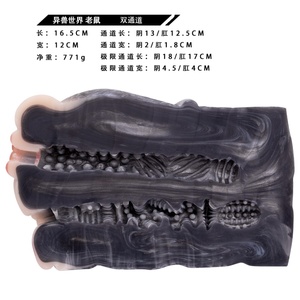 Hot-Selling Fantasy Animal-Inspired Double Channel <b>Mouse</b> Style Masturbator for Men Adult Pleasure Device for Erotic Roleplay - Product Image 6
