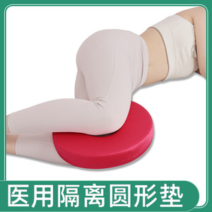 Medical Positioning <b>Pad</b> Sponge Blue Round <b>For</b> <b>Hips</b> Bedsores Prevention - Product Image 3