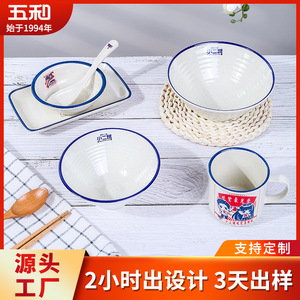 Wuhe Melamine Bowl <b>Set</b> 20cm Round Durable For Daily Use <b>Restaurant</b> Tableware - Product Image 5