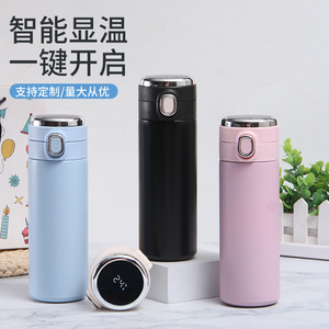 Bouteille d'eau isotherme intelligente en acier inoxydable 304 avec affichage de la température, rose, tasse cadeau, batterie intégrée rechargeable - Product Image 2