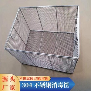 Stainless Steel Wire Mesh <b>Basket</b> <b>Rectangular</b> Industrial Surgical Instrument <b>Storage</b> Box Electrolytic Polishing Durable Anti Rust - Product Image 3