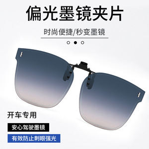 Gafas de sol polarizadas con clip Bilei Flip Up UV390, montura metálica negra, lentes TAC, unisex, para conducir, viajar, pescar, venta al por mayor - Product Image 2