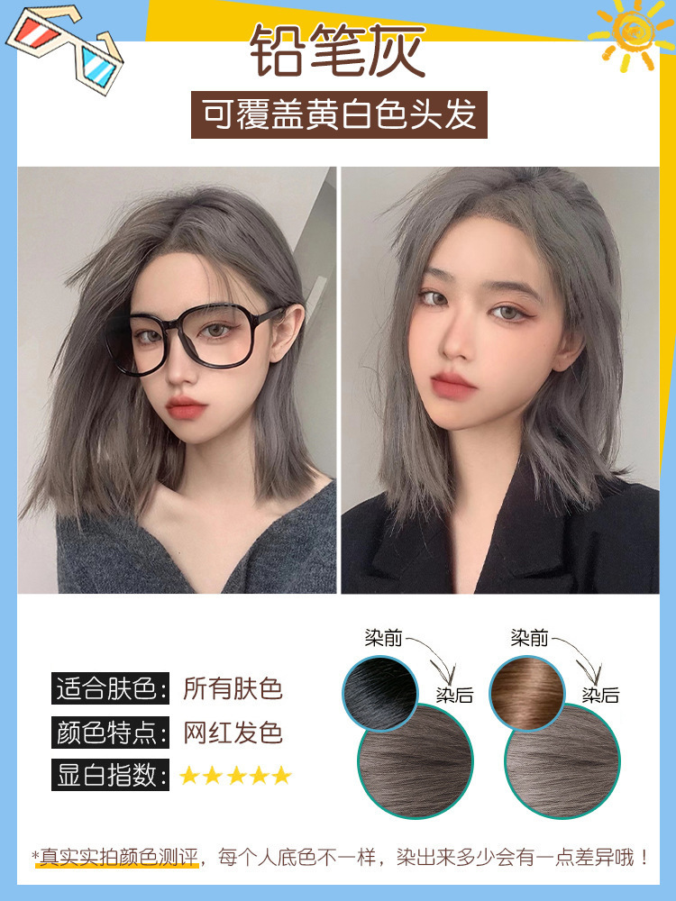 Pencil gray