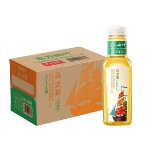 Té Herbal Oriental de Primavera para Agricultores, Extracto de Frutas, Extracto de Té Negro, Sin Azúcar, Sin Grasa, Alivia la Fatiga, Para No Dormir Hasta Tarde, en Botella - Product Image 3