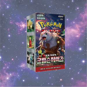 Caja Sellada de Sobres Pokémon SV5a Crimson Haze, 30 Sobres, 150 Cartas TCG de Papel, Hecho en Corea, para Fiestas - Product Image 6