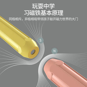 כדורים מגנטיים, מוטות בניין מקלות בלוקים להגדיר צבעים תוססים גדלים שונים צורות מעוקלות ילדים חינוך צעצוע - Product Image 4