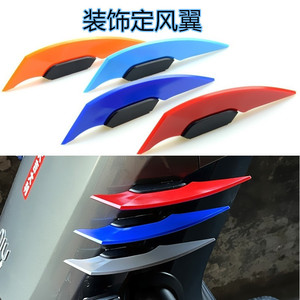 Lames décoratives pour scooter en plastique ABS SX-017 pour la décoration intérieure, la modernisation et l'amélioration, design élégant - Product Image 3