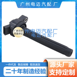 Bobina de encendido 90919-T2011 para Toyota Vios Yaris, pieza de repuesto nueva - Product Image 5