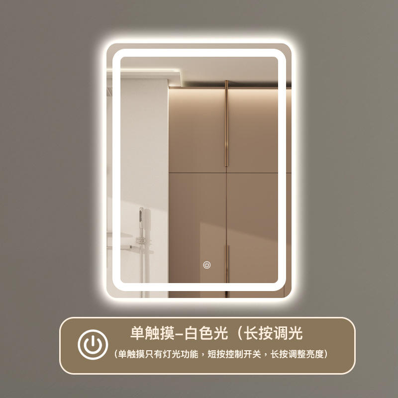 Model B - Single Touch - White Light (Adjustable Brightness)