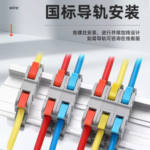 Spring Terminal Block Connector 2 In 2 Out Snap Fit Wire <b>Clamp</b> ABS Material <b>Quick</b> Connect For Electrical Wiring - Product Image 4