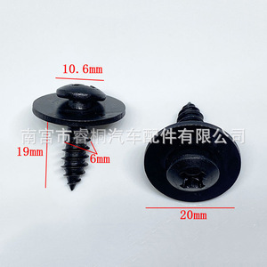 Vis autotaraudeuses à tête Phillips Shuangxuan pour garde-boue et plaque de protection moteur, clips de fixation automobile en acier 6x19mm - Product Image 4