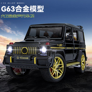 Modelo de Auto Grande G G63 a Escala 1:24, de Aleación, con Seis Puertas, Efectos de Sonido y Luz, y Función de Retroceso - Product Image 2
