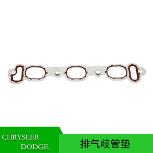 ปะเก็นท่อร่วมไอเสีย 4663852AB สำหรับ 2006-2011 ดอดจ์ ชาลเลนเจอร์ ชาร์จเจอร์อลูมิเนียมซีลปิดผนึกอุณหภูมิสูง - Product Image 5